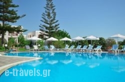 Birikos Hotel_s __1