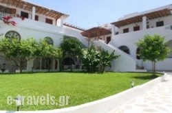 Rubini Rooms_s __1