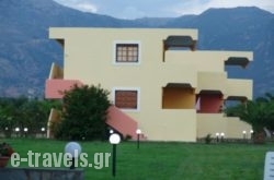 Terpsichore Apartments in Pilio Area, Magnesia, Thessaly