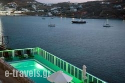 Vana Holidays in Mykonos Chora, Mykonos, Cyclades Islands