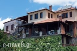 Mansion Terpou in Volos City, Magnesia, Thessaly