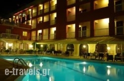Oasis Hotel in Corfu Rest Areas, Corfu, Ionian Islands