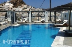 Sunrise Hotel in Ios Chora, Ios, Cyclades Islands