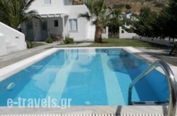 Alexandros Village_s __1