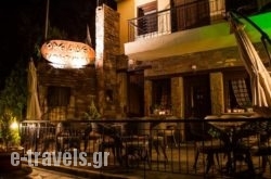 Oreiades Guesthouse_s __1