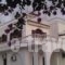 Evelina Pension_lowest prices_in_Hotel_Cyclades Islands_Sandorini_Sandorini Chora