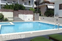 Christina Studios & Apartments in Parga, Preveza, Epirus