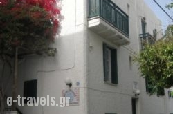 Syrianos Hotel_s __1