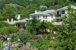 Iliovolo Guesthouse_s __1
