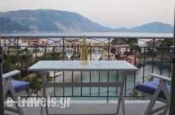 Romanza Studios in Argostoli, Kefalonia, Ionian Islands