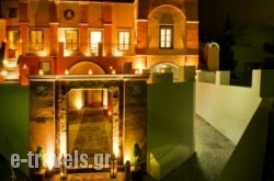 Markezinis Suites by Caldera Collection in Fira, Sandorini, Cyclades Islands