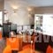 Galini_lowest prices_in_Hotel_Thessaly_Magnesia_Afissos
