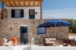 Almyra Guest Houses in Mykonos Chora, Mykonos, Cyclades Islands