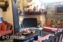 Brizi Guesthouse in Elati, Trikala, Thessaly