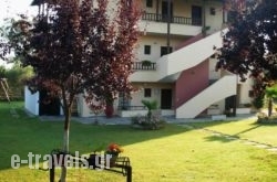 Evangelia's Family House_s __1