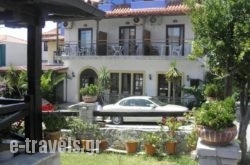 Makedonia Hotel_s __1