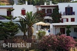 Akrogiali Hotel_s __1