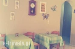 Argiroupolis Maria Rooms_s __1