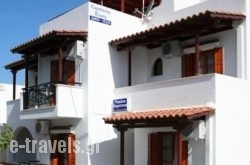 Kapetanos Rooms in Naxos Chora, Naxos, Cyclades Islands