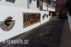 Pantheon Deluxe Apartments in Athens, Attica, Central Greece