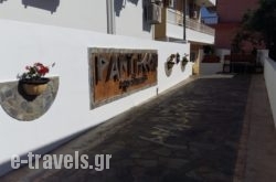 Pantheon Deluxe Apartments_s __1