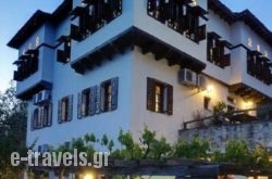 Hotel Stoikos_s __1
