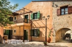 Enagron Ecotourism Village in Plakias, Rethymnon, Crete