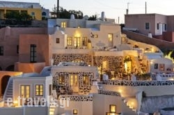 Heliophos in Oia, Sandorini, Cyclades Islands