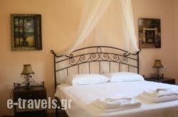 Gaea Gardens Studios And Villas in Petra, Lesvos, Aegean Islands