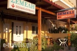 Semeli_s __1