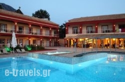 Elektra Hotel_s __1