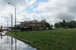 Park_accommodation_in_Hotel_Macedonia_Kozani_Velvedos