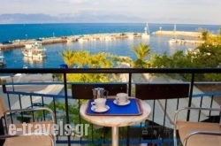 Akroyali Hotel & Villas in Pilio Area, Magnesia, Thessaly