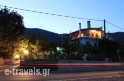 Dimitras House_s __1