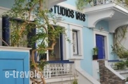 Studios Iris in Pythagorio, Samos, Aegean Islands