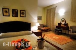 Aenos Hotel_s __1