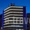 AthensTiare_lowest prices_in_Hotel_Central Greece_Attica_Athens