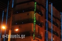 Emporiko Hotel_s __1