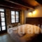 Chalet Christantoni_best deals_Room_Thessaly_Trikala_Elati