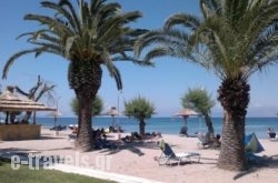 Three Stars Beach Hotel in Corfu Rest Areas, Corfu, Ionian Islands