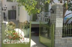Maria & Kyros House_s __1