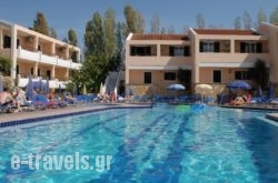 Oscar Hotel in  Laganas, Zakinthos, Ionian Islands