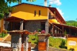 Hotel Teloneio_s __1