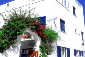 Helliniko_travel_packages_in_Cyclades Islands_Paros_Paros Chora