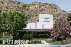Hotel Neos Matala_s __1