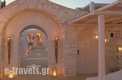 Apsenti couples only – Mykonos in Mykonos Chora, Mykonos, Cyclades Islands