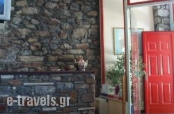 Ikarion Hotel_s __1