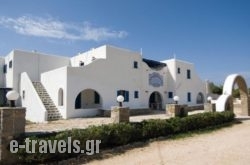 Archontiko Mary in Alyki, Paros, Cyclades Islands