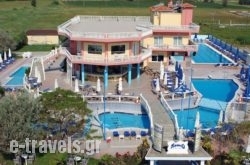 Hotel Aperio_s __1