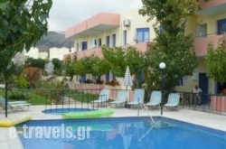 Leonidas Studios & Apartments_s __1